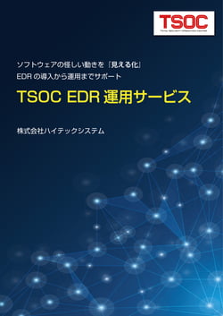 【資料DL】イメージ画像(社内)250425-1