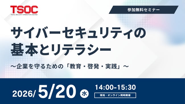 バナー2026年5月