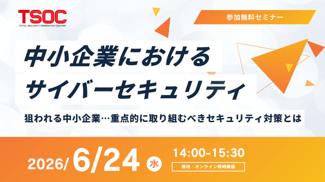 バナー2026年6月