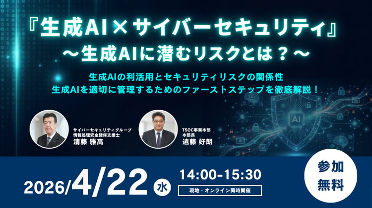 バナー35期2026年4月開催(社内)260402-1